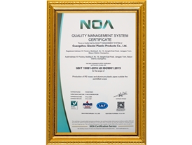 ISO9001质量管理体系认证英文版