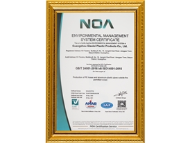 ISO14001环境管理体系认证英文版