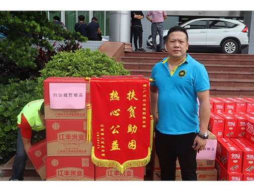 爱心帮扶送温暖 真切关怀暖人心